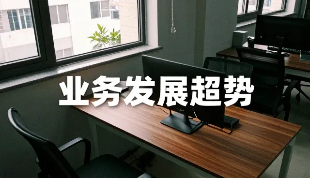 用户交互设计如何影响小程序域名的性能表现
