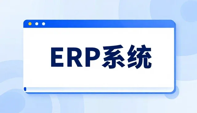 域名性能优化在企业级应用中的关键作用